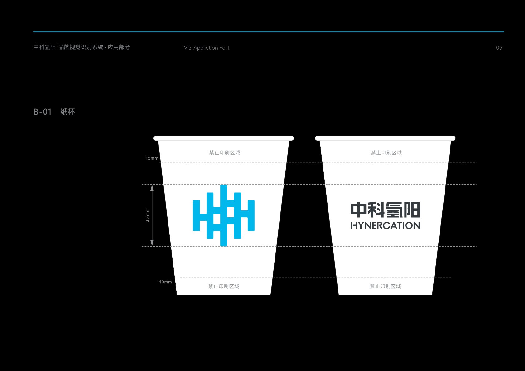 永登县VI设计公司的发展说明很多企业逐渐的成型